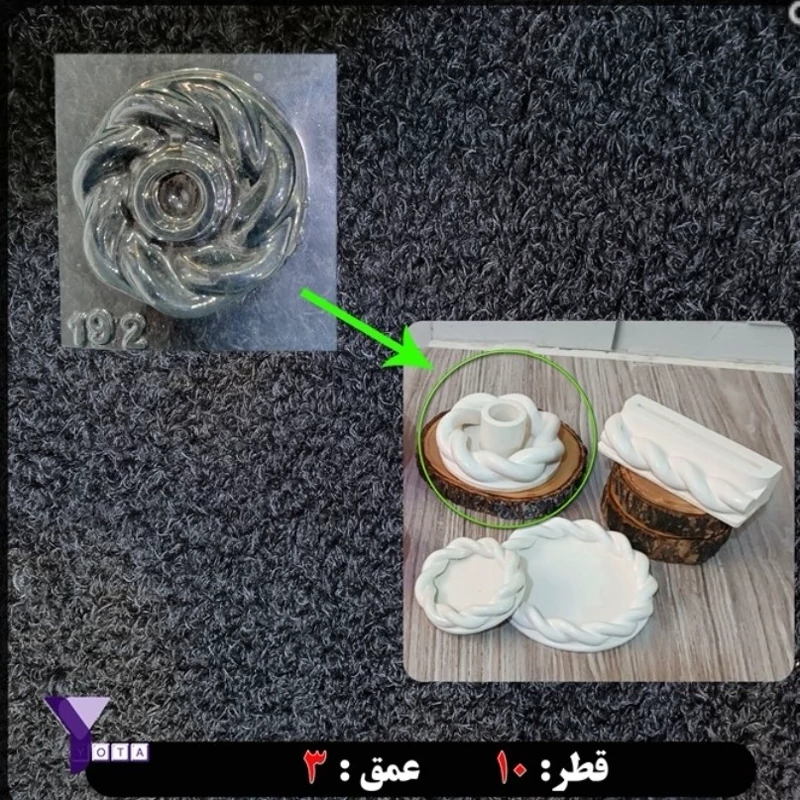 قالب طلقی جاشمعی طنابی