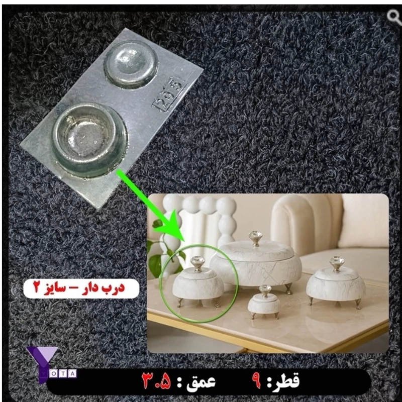 قالب طلقی ظرف در دار سایز 2