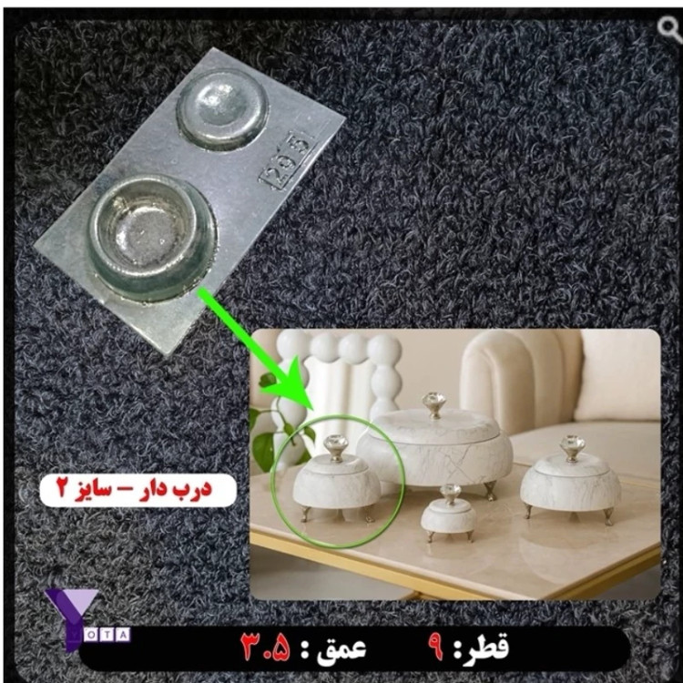 قالب طلقی ظرف در دار سایز 2