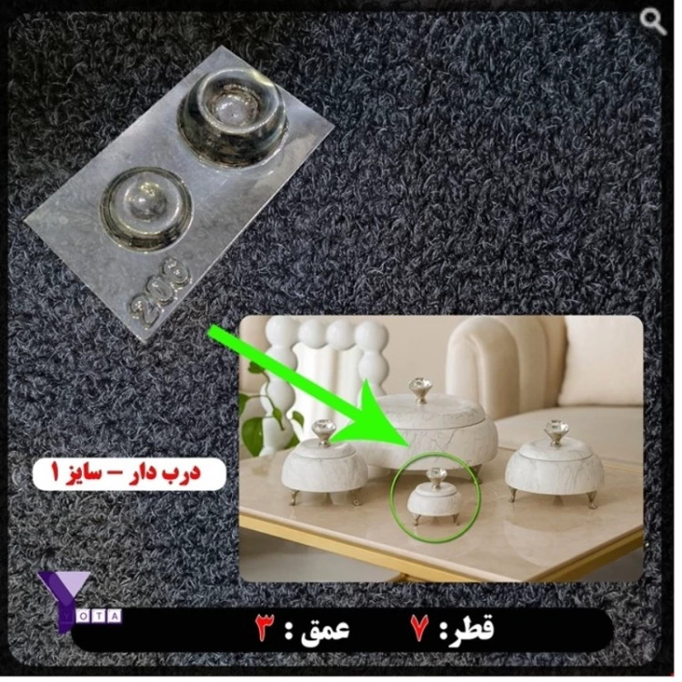 قالب طلقی ظرف در دار سایز 1