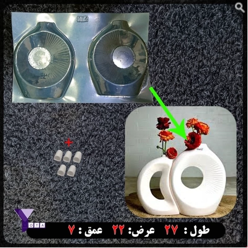 قالب طلقی گلجا دو عددی