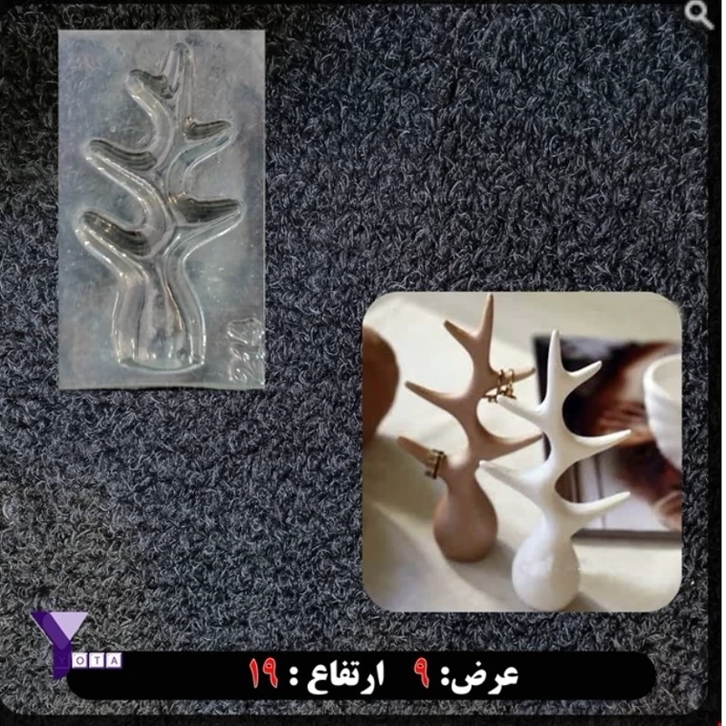 قالب طلقی استند جواهرات