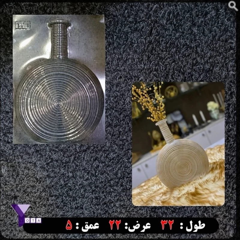 قالب طلقی گلجا شیار دار