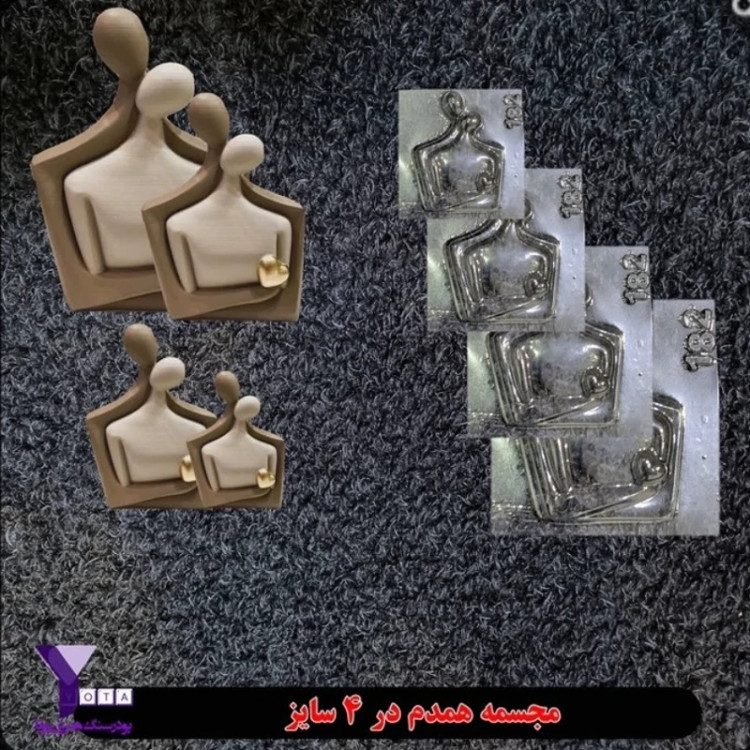 قالب طلقی مجسمه همدم در 3 سایز