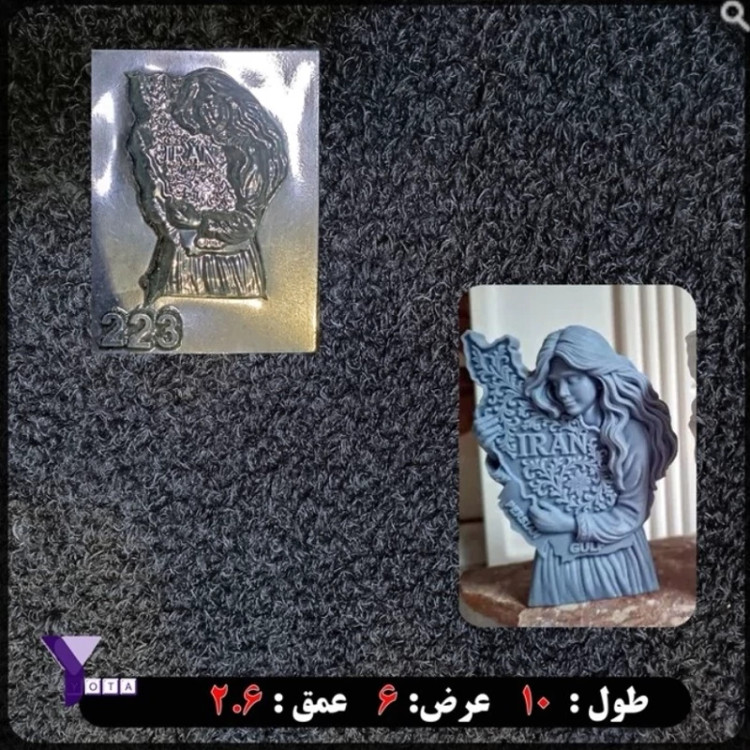 قالب طلقی ایراندخت
