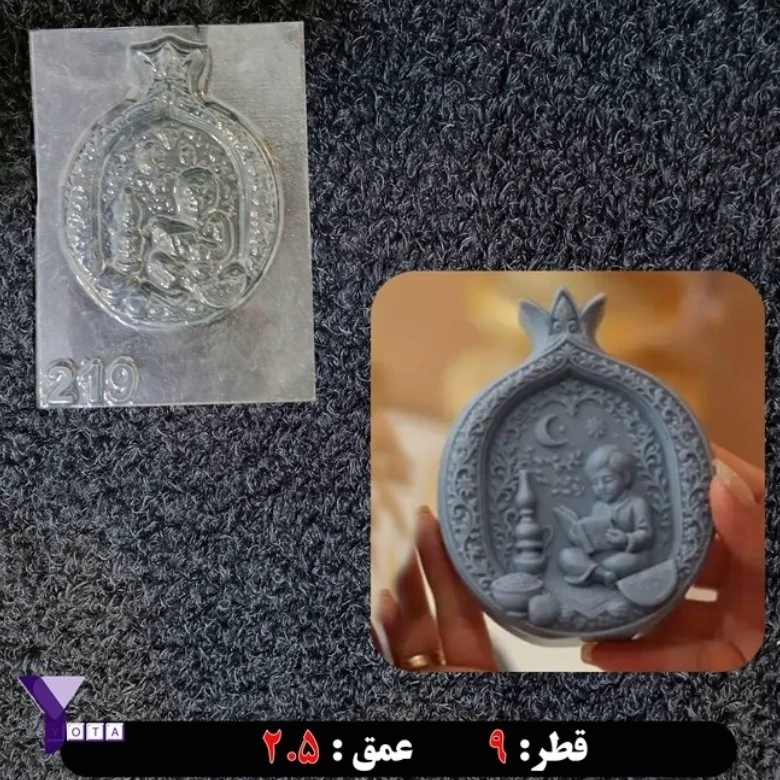 قالب طلقی انار یلدایی