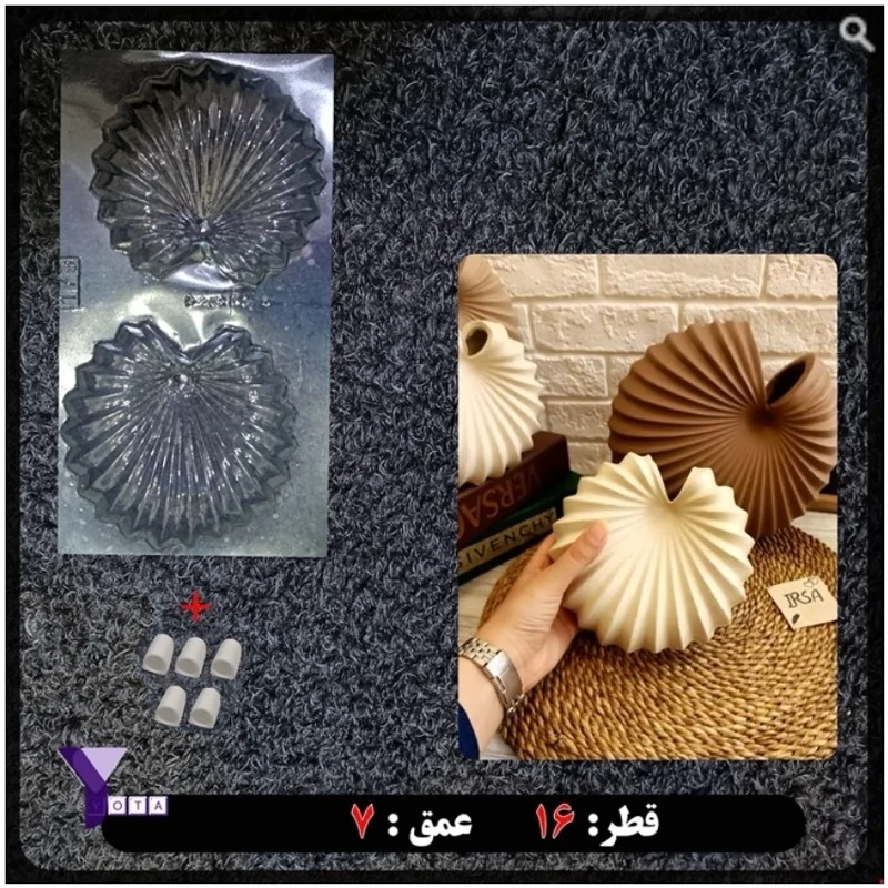 قالب طلقی گلجا صدفی
