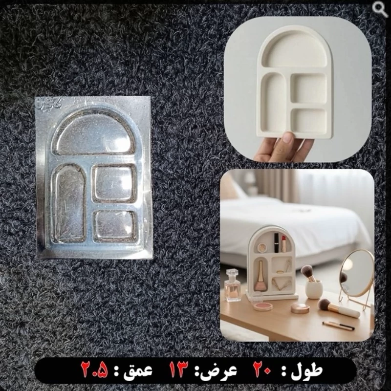 قالب طلقی استند آرایشی