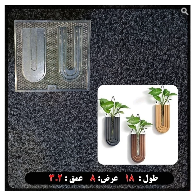 قالب طلقی گلجا دیواری