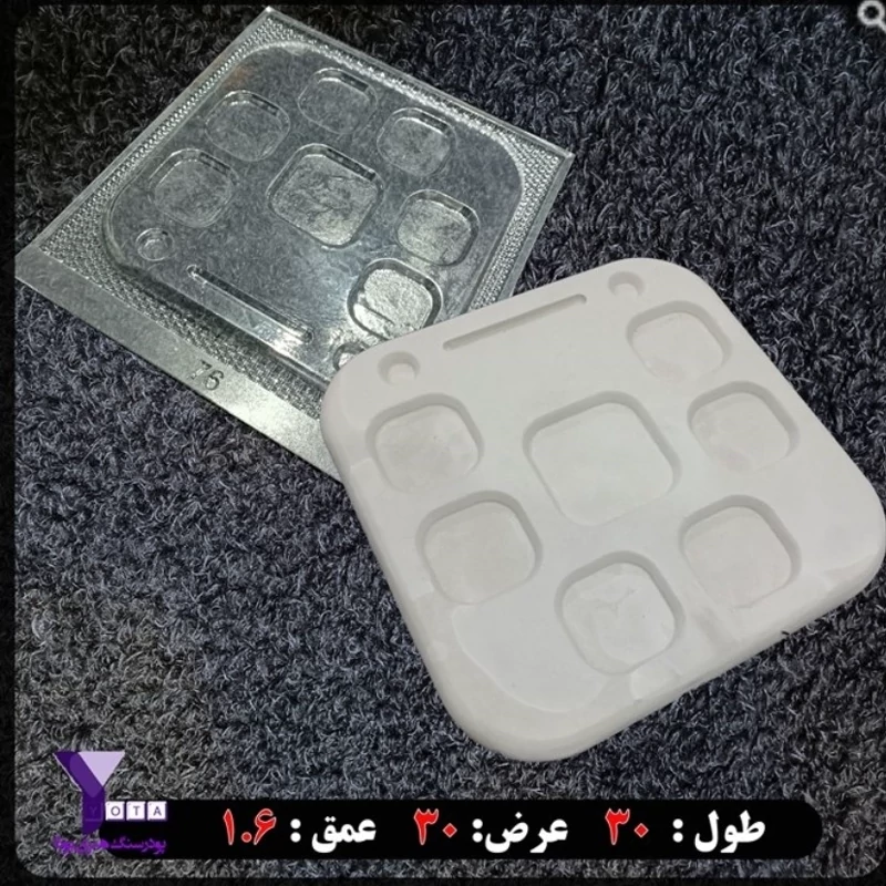 قالب طلقی هفتسین مربعی