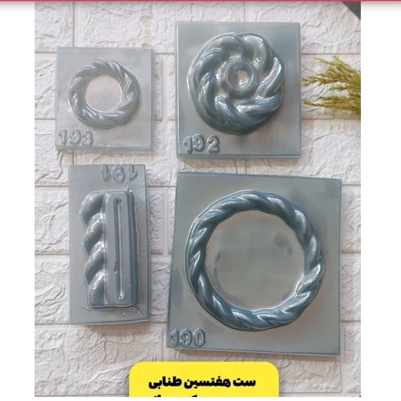 قالب طلقی هفتسین طنابی ست 4 تیکه