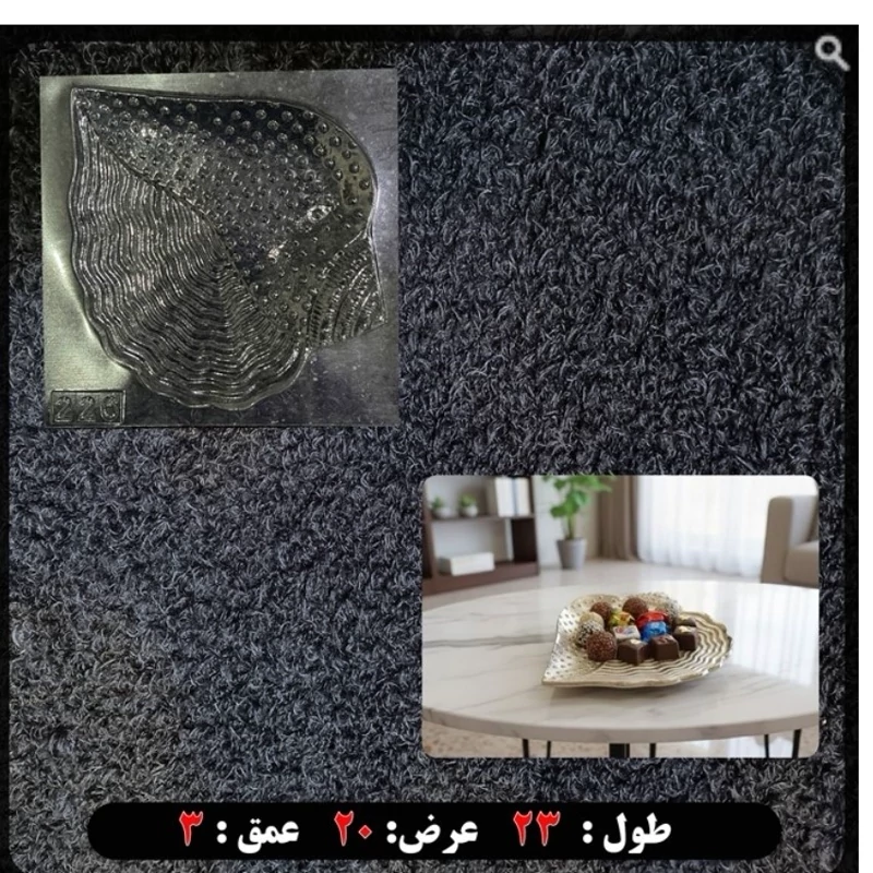 قالب طلقی صدف بزرگ